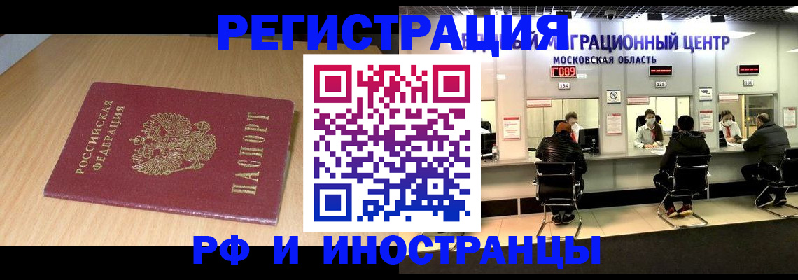 регистрация для дет. сада в Лесосибирске