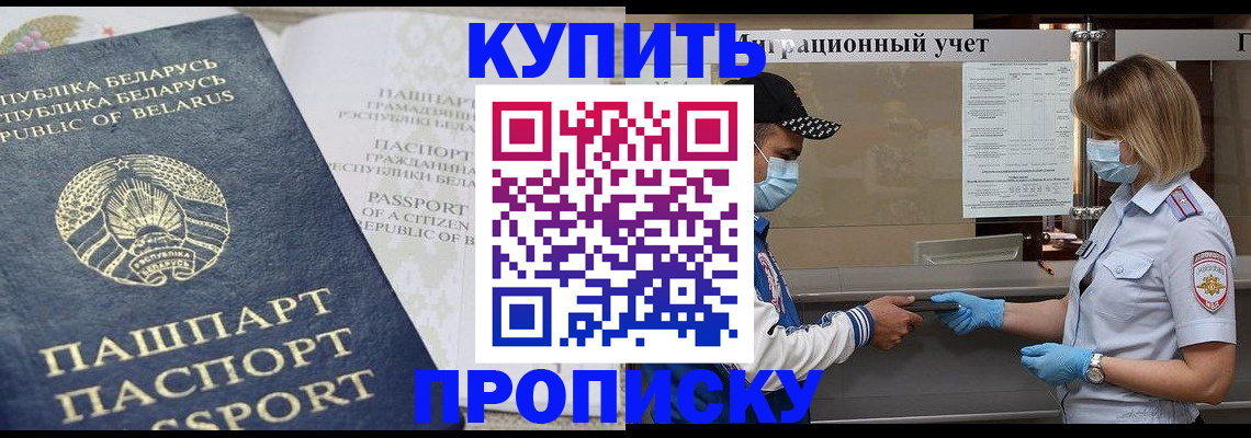 регистрация в Лесосибирске